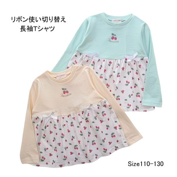 【メール便送料無料】女の子 子供服 イチゴ柄 リボン使い切り替え チュニック 長袖 Ｔシャツ 610...