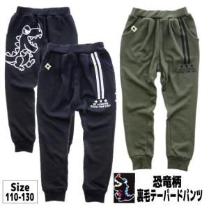 【メール便送料無料】子供服 男の子 ミニ裏毛 テーパードパンツ HP-4910 110/120/130/Ha!Peace/長ズボン/ロングパンツ/秋