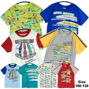 【メール便送料無料】男の子 子供服 新幹線 半袖 Tシャツ sn2-4176 100/110/120/TRAIN GARAGE/JR東日本/JR東海/JR西日本/こまち/はやぶさ/かがやき/ドクターイエ