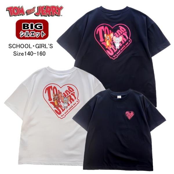 【メール便送料無料】子供服 女の子 BIGシルエット トムとジェリー 半袖Ｔシャツ tj6-2358...