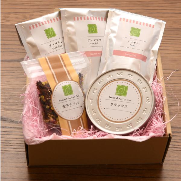 ギフト商品（産地別紅茶・ナチュラルハーブティー ）　Aセット