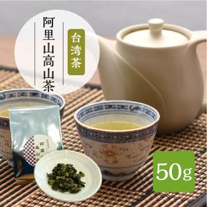 烏龍茶 ギフト レギュラーセット 阿里山烏龍茶3種 150g 台湾茶