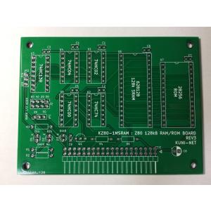 Z80 128kB RAM/16k ROM ボード (KZ80_1MSRAM REV3) 専用プリント基板｜orangepicoshop