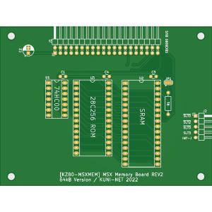 MSXを作ろう(6)-KZ80シリーズ用偽MSX1専用メモリーボード(KZ80-MSXMEM)専用プリント基板｜orangepicoshop