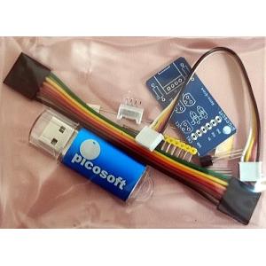 M5Stack Cardputerシリアルコン...の詳細画像1