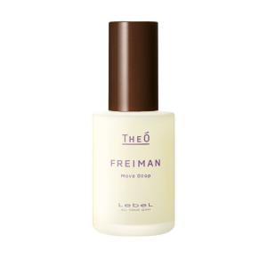 フレイマン ムーブドロップ 55ml ジオ ルベル