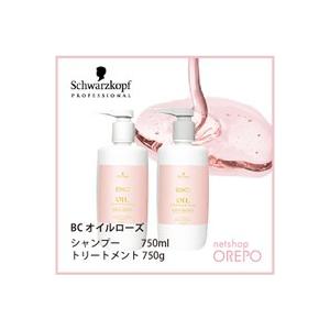 Schwarzkopf PROFESSIONAL（シュワルツコフ プロフェッショナル