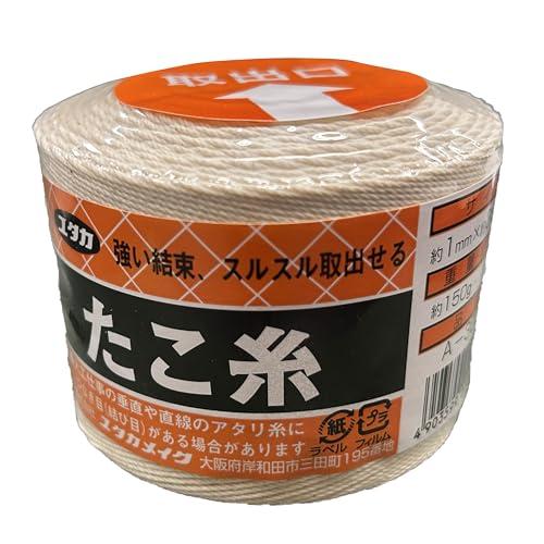ユタカメイク たこ糸 1mm×380m A-300 手芸 園芸 DIY 飾り付け