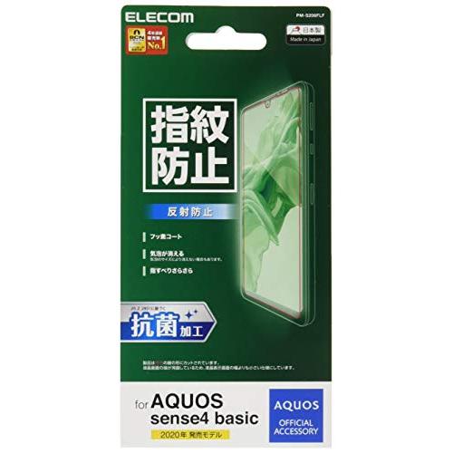 エレコム AQUOS sense4 basic フィルム 【指紋がつきにくい】 反射防止 PM-S2...
