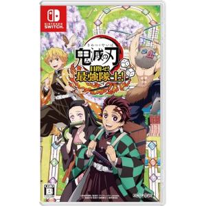 ANIPLEX 【Switch】 鬼滅の刃 ヒノカミ血風譚2 [通常版] Switch用