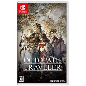 スクウェア・エニックス 【Switch】 オクトパストラベラー Switch用