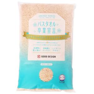 バスタオル卒業宣言 バスタオル 小さめ シナモン 日本製 綿100% 速乾 吸水性 厚手 ホテル仕様 33×100cm 本多タオル