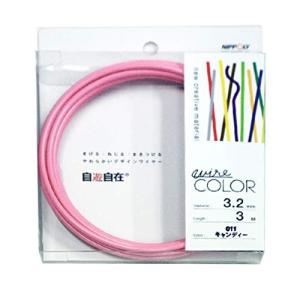 日本化線 NIPPOLY 自遊自在 wireCOLOR 直径3.2mm×長さ3M キャンディー 011