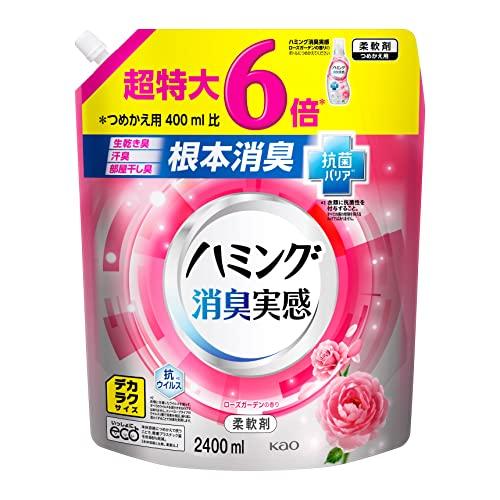 デカラクサイズ ハミング消臭実感 液体 柔軟剤 根本消臭+抗菌バリア ローズガーデンの香り 詰替え用...