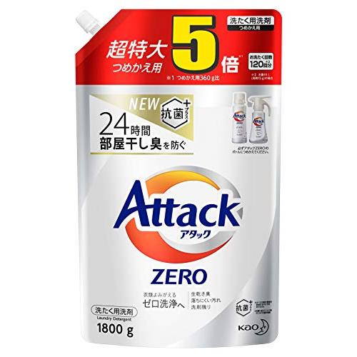 【大容量】アタック ZERO(ゼロ) 洗濯洗剤 液体 詰め替え 1800g(約5倍分)