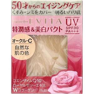 【カネボウ】EVITA(エビータ) ブライトニングエッセンスパクト 《オークル-C》 10g SPF30 PA+++ ファンデーション｜オレンジショップアイ