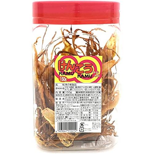 よっちゃん食品工業 けんこうかむかむ 150g 2個セット