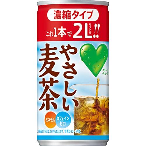 サントリー GREEN DA・KA・RA(グリーンダカラ) やさしい麦茶 濃縮タイプ ノンカフェイン...