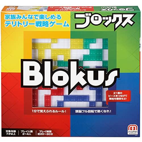 マテルゲーム(Mattel Game) ブロックス 【知育ゲーム】2~4人用 BJV44