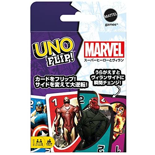 マテルゲーム(Mattel Game) ウノ(UNO) フリップ マーベル 【7歳~】 GXV56