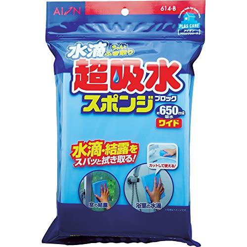 アイオン 超吸水スポンジ ワイドタイプ ブルー 最大吸水量 約650ml 1個入 日本製 PVA素材...