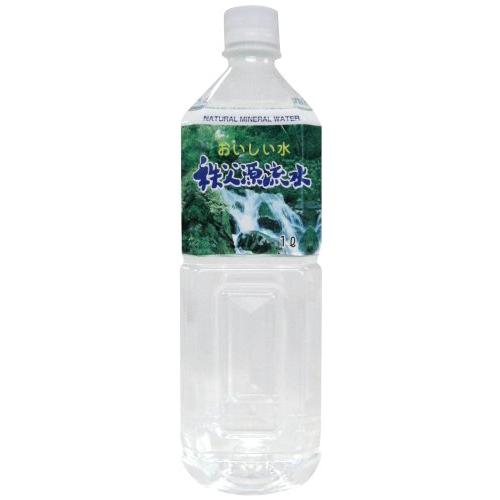 秩父源流水 1L×15本