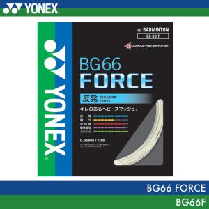 バドミントンガット BG66 アルティマックス YONEX ヨネックス バドミントンガット BG66アルティマックス