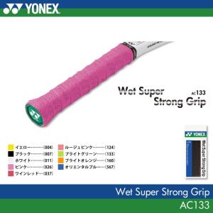 YONEX（ヨネックス） YONEX NBG98 / ヨネックス ナノジー98