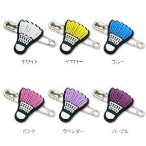 最短出荷 シャトル安全ピン(4個入) バドミン...の詳細画像1