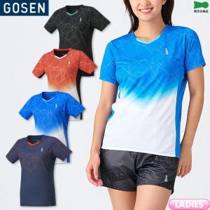 YONEX　ウィメンズゲームシャツ　20707 Mサイズ YONEX（ヨネックス） 【メール便可】ヨネックス ウィメンズ ゲーム