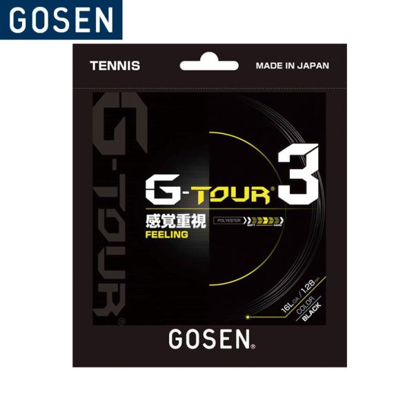 ゴーセン GOSEN G-TOUR3 16L ジーツアー3 16L TSGT30 テニス ガット ス...