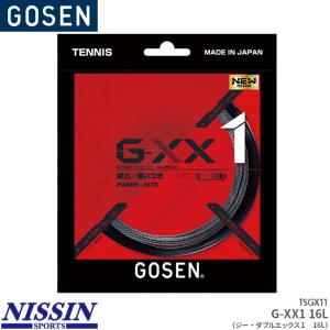 GOSEN（ゴーセン） ソフトテニス ガット ガムゾーン GUMZONE SSGZ11