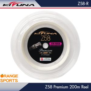 KIZUNA キズナジャパン ストリング ガット KIZUNA JAPAN Z65