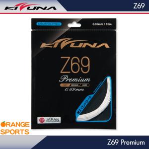 KIZUNA】Z65プレミアム200m ホワイト Amazon | キズナ（KIZUNA