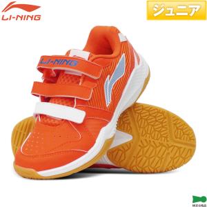 LI-NING リーニン バトミントンシューズ オレンジ 橙 イエロー 黄 LI-NING リーニン バトミントンシューズ オレンジ 橙 イエロー 黄