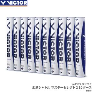 【新品】B級 バドミントンシャトル 3番 10ダースセット 欠けありシャトル 楽天市場】FDバドミントン バドミントンシャトル プロフェザー X
