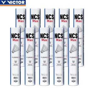 新発売 最短発送 ビクター バドミントンシャトル カーボンシャトル ニューカーボンソニック マックス / 10ダース NCSMAX 練習球 合成シャトル 人工シャトル