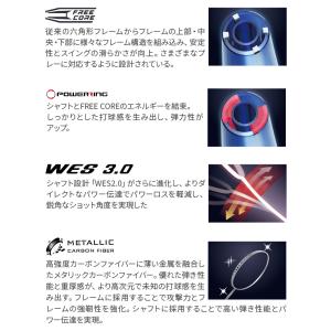 ビクター バドミントンラケット タイツーイント...の詳細画像5