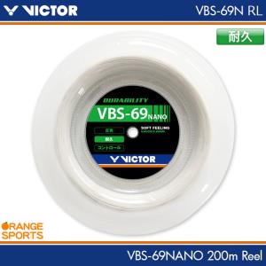 VICTORバドミントンガットVBS-66N200m 12500最低価額です ビクターバドミントンロールガット VBS-66Nロール 200m を激安