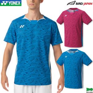 ヨネックス バドミントン ゲームシャツ(フィットスタイル) 10613 メンズ 男性用 ゲームウェア ユニフォーム テニス ソフトテニス｜orangesports