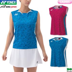 YONEX（ヨネックス） バドミントンウェア レディース ゲームシャツ