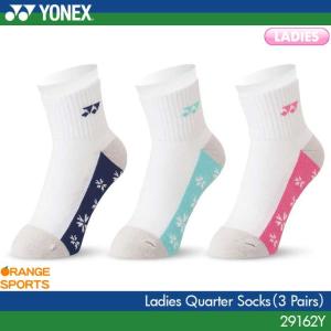 ヨネックス クォーターソックス 3足セット 29162Y レディース
