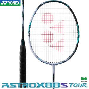 YONEX ヨネックス バドミントンラケット アストロクス88Dプロ YONEX ヨネックス バドミントンラケット アストロクス88Dプロ