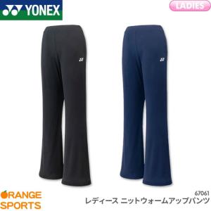 YONEX（ヨネックス） バドミントン ニットウォームアップシャツ