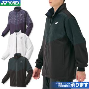 YONEX 【ヨネックス】 ウィンドウォーマーシャツ＆パンツ 上下