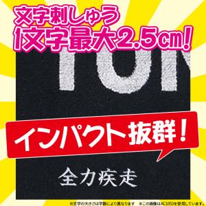 ヨネックス 文字刺しゅうが入る スポーツタオル...の詳細画像4