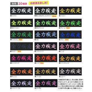 ヨネックス 文字刺しゅうが入る スポーツタオル...の詳細画像5