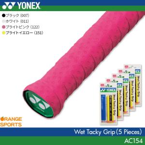 YONEX（ヨネックス） バドミントンガット BG66フォース BG66FORCE