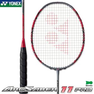 YONEX ヨネックス ARCSABER11PRO アークセイバー11プロ ARC11-P YONEX ヨネックス ARCSABER11PRO アークセイバー11プロ ARC11-P