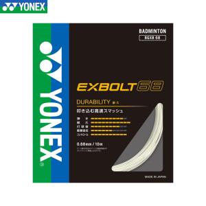 YONEX ヨネックス(YONEX) BG80 パワー 10m(BG80 POWER) BG80P